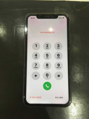 投稿記事 Iphone修理を熊本でお探しならスマップル熊本店 投稿記事 Iphone修理を熊本でお探しならスマップル熊本店