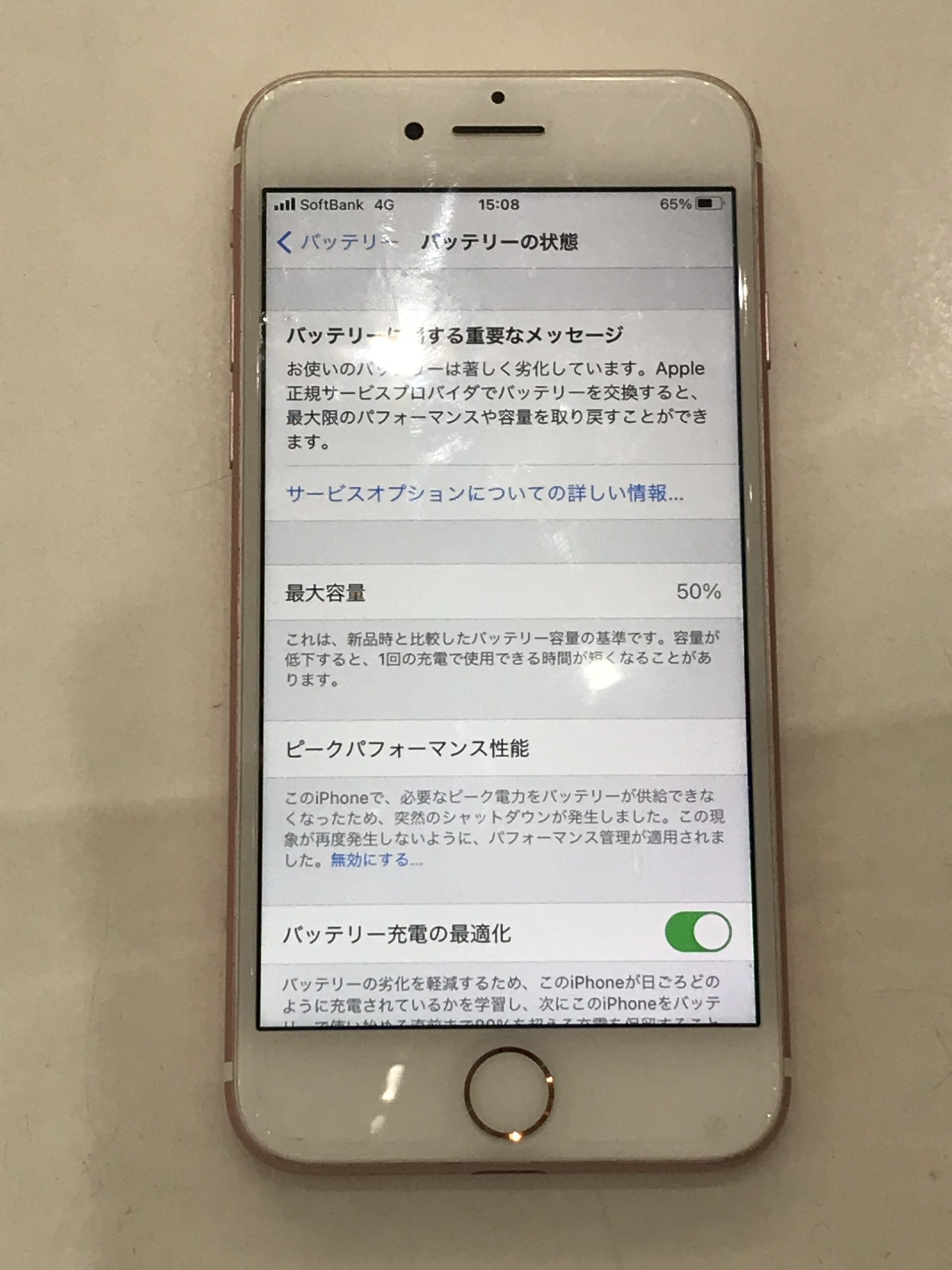 投稿記事 Iphone修理を熊本でお探しならスマップル熊本店