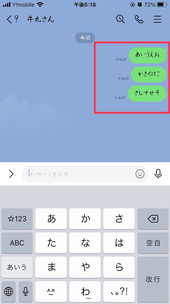 投稿記事 Iphone修理を熊本でお探しならスマップル熊本店