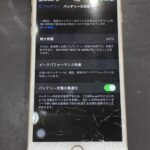 【iPhone6s Plus】まだまだ現役で活躍中！画面修理＋バッテリー交換の同時修理でも即日でご対応可能です!!