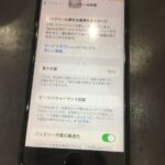 【即日修理】iPhone8の充電の減りが早すぎる。そんな時はスマップル熊本店でバッテリー交換を。