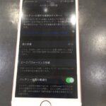 【スマップル熊本店】iPhone7/8のバッテリー交換を1度もしたことがない場合は交換時期かも！？