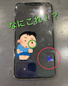 iPhone11Proの液晶が真っ暗でうつらない…。スマップル熊本店なら即日修理が可能。