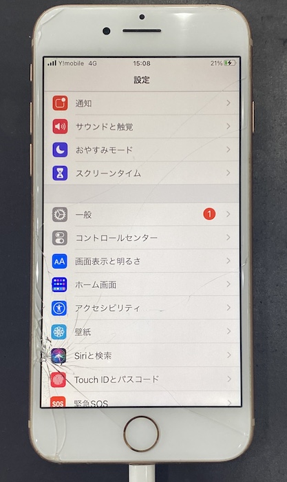 投稿記事 Iphone修理を熊本でお探しならスマップル熊本店