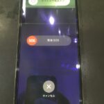 【画面が緑色に発光】iPhoneXの画面修理をするならスマップル熊本店へ！