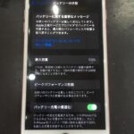 【超絶バッテリー劣化】iPhone７Plusのバッテリー修理もスマップル熊本店で最短１５分💨