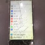 【画面に苔のような変色】画面焼けしたiPhone６sもスマップル熊本店なら３０分で修理可能です！