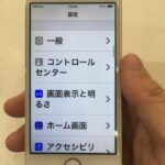 【画面が浮き上がってきた？！】iPhoneSEのバッテリー膨張もスマップル熊本店で即日修理！