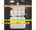 【画面に黒いシミ】iPhone１１の液晶修理もスマップル熊本店にお任せください！