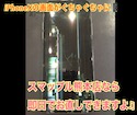 【iPhoneX】 液晶トラブル発生⚠️早急に修理しないとデータ損失の危険があります😱