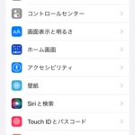 【スマップル熊本店】iPhone14でホームボタンが使える！？