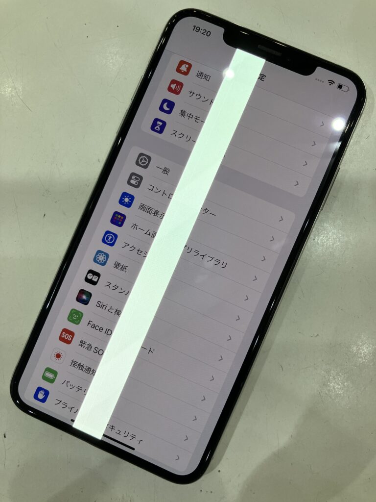 画面修理前のiPhoenXS