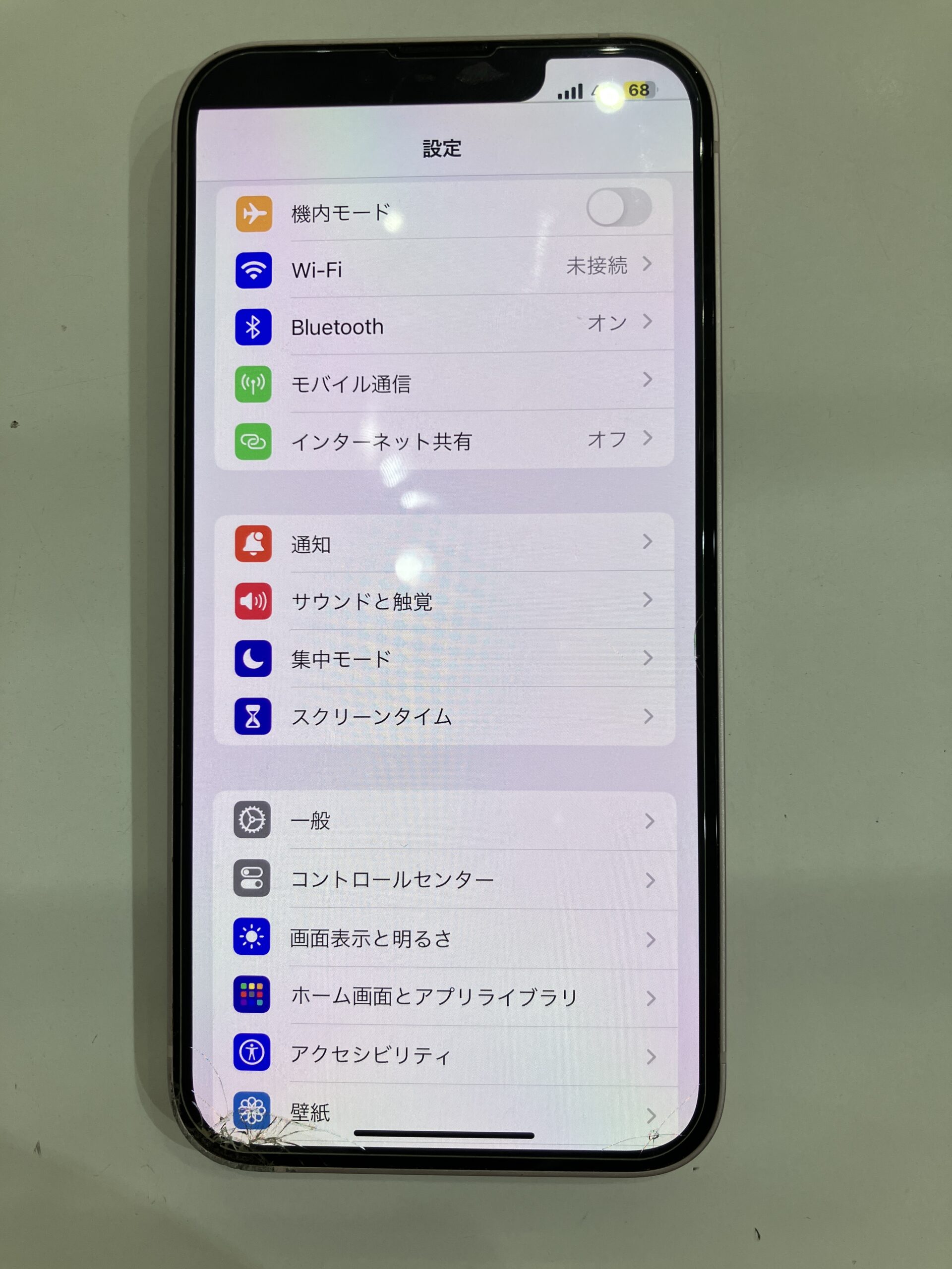 画面修理前のiPhone13