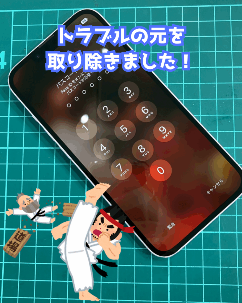 画面修理前のiPhone14