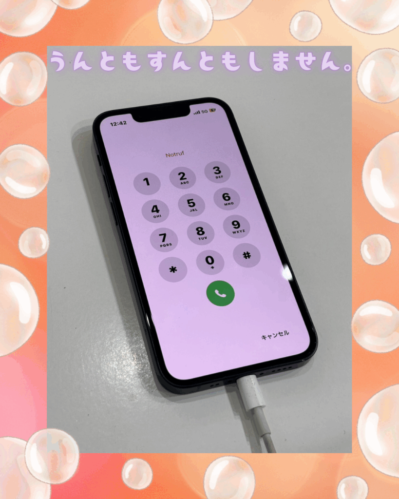 ドックコネクター修理前のiPhone13mini